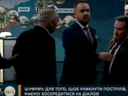 Шуфрич и «слуга народа» Камельчук едва не подрались в прямом эфире