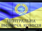ЦИК обнародовала окончательные результаты выборов в Раду по спискам партий