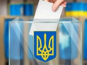 ЦИК дал старт избирательному процессу местных выборов в Украине