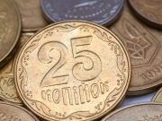НБУ вывел из оборота монеты номиналом 25 копеек и старые банкноты