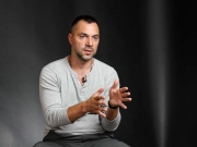 На восстановление Донбасса уйдет до $21 млрд — Арестович