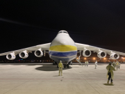 Украинская «Мрия» отправилась в Польшу из Китая с медицинским оборудованием на борту