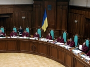 КСУ признал неконституционным создание Нацкомиссии по тарифам