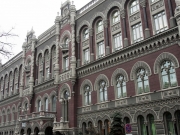 НБУ предложил ввести санкции против банков с российским капиталом