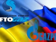 «Газпром» направил «Нафтогазу» официальное предложение по транзиту газа