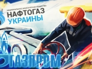 «Нафтогаз» опроверг фейк российских СМИ о газовых рекомендациях ЕС