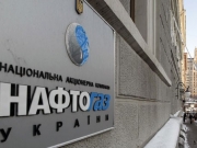 «Нафтогаз» зачислил $9 млн переплаты от «Газпрома» за транзит газа в счет погашения долга