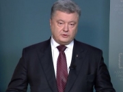 Порошенко объяснил, почему национализировали ПриватБанк