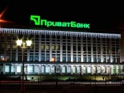 Кабмин принял решение о полной национализации «Приватбанка»