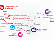 «Шелковый путь»: Из Украины отправился первый поезд в обход РФ