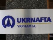 «Укрнафта» выиграла у России арбитраж по активам в Крыму