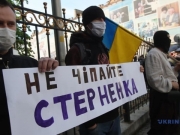 В Киеве возле СБУ прошла акция в поддержку Стерненко