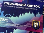 В Киеве готовят общественный транспорт к локдауну