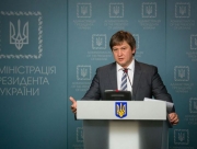 Министр финансов требует отставки Луценко