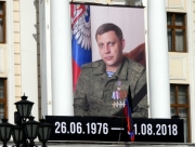 В «ДНР» показали фото «убийц» Захарченко