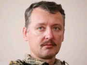 Гиркин после Гордона дал интервью The Times