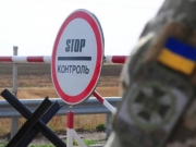 Украина закрывает границу для иностранцев до 28 сентября