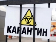 Киев и 5 областей Украины не готовы к дальнейшему ослаблению карантина