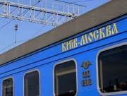 У пассажирки поезда «Киев–Москва» заподозрили коронавирус