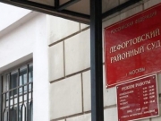 ФСБ просит суд закрыть заседание по продлению ареста украинским морякам