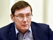 Луценко пообещал привлечь к ответственности народного депутата