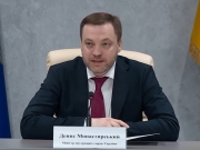 В МВД заявили о подготовке массовых беспорядков в Украине