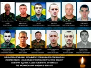Обнародован список 12 погибших в ДТП нацгвардейцев