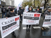 В центре Киева прошел митинг «антивакцинаторов»