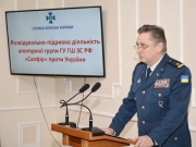 СБУ разоблачила в Луганске агентурную сеть российской разведки