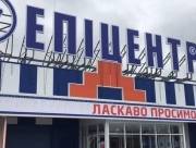 «Хотите покуражиться — поехали в реанимацию»: Степанов жестко отреагировал на критику карантина выходного дня