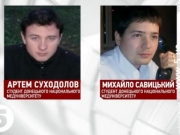 В Донецке террористы похитили двух студентов-медиков