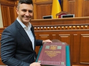 Нардеп Тищенко заявил, что ресторан «Велюр» готов заплатить штраф