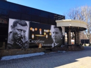 Главарь «ДНР» заявил о раскрытии убийства Захарченко