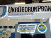 «Укроборонпром» отреагировал на на расследование «Наші гроші»