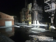На Днепровском коксохимическом заводе прогремел взрыв