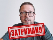 В Испании задержали Шария