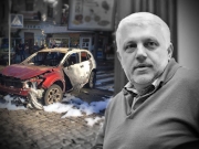Полиция задержала подозреваемых в убийстве Шеремета — Аваков