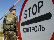 Донецкую и Луганскую области закроют на въезд из других регионов