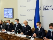 С 23 сентября Украина перейдет в «желтую» зону карантина