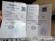 В Киеве разоблачили фальсификаторов тестов на COVID