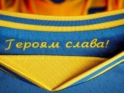 УАФ хочет признать лозунги «Слава Украине» и «Героям слава» официальными символами футбола