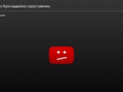 ФИФА удалила проморолик ЧМ-2018 с российским Крымом и извинилась перед Украиной