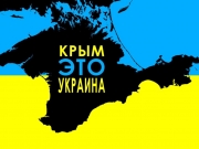 Кабмин изменил порядок въезда для иностранцев в Крым