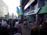 В центре Киева блокировали отделение «Сбербанка России»