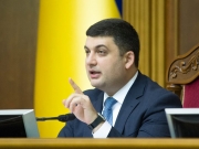 Фракция БПП предложила Гройсмана на пост премьера