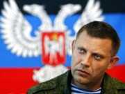 В «ДНР» анонсировали расстрел «вооруженных сотрудников ОБСЕ»