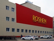 В Roshen опровергли информацию о покупателе Липецкой фабрики