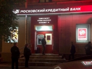 В Москве убит налетчик на банк, захвативший заложников