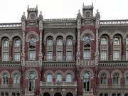 НБУ признал «Смартбанк» неплатежеспособным