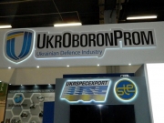 По взрыву на базе «Укроборонпрома» открыто уголовное дело